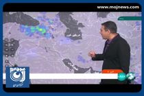 آخرین وضعیت آب و هوای کشور + فیلم