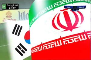 فیلم گل اول ایران به کره جنوبی
