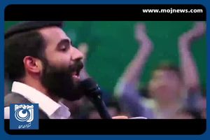 مولودی ولادت امام حسن مجتبی (ع) با نوای حسین طاهری + فیلم