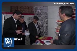 آمادگی حرم رضوی برای پذیرایی زائران نوروزی + فیلم