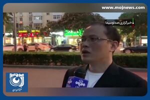 واکنش چین به اتهامات آمریکا و انگلیس + فیلم
