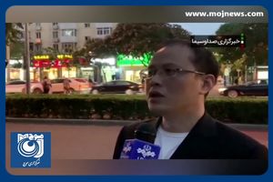 واکنش چین به اتهامات آمریکا و انگلیس + فیلم