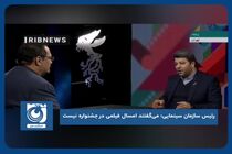 می‌گفتند امسال فیلمی در جشنواره نیست