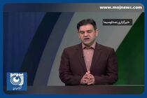 آخرین وضعیت آب و هوای کشور + فیلم