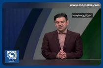 آخرین وضعیت آب و هوای کشور + فیلم