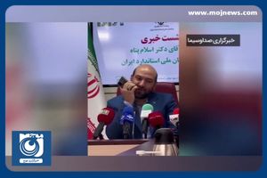 ریجستری آیفون ۱۴ تکذیب شد + فیلم