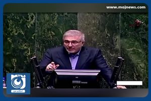 جهت‌گیری بودجه باید منطبق با برنامه توسعه هفتم باشد + فیلم