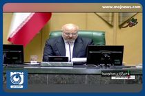 مهار تورم، رشد تولید، تصویب برنامه هفتم، اولویت سال پایانی مجلس + فیلم