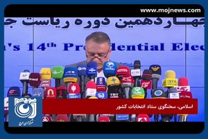 مشارکت مردم نسبت به دور اول انتخابات افزایش یافته است + فیلم