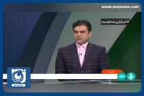 آخرین وضعیت آب و هوای کشور + فیلم