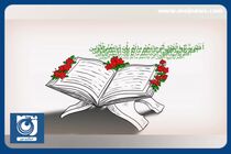 موشن گرافیک/ تدبر در قرآن چیست و چه شرایطی دارد؟