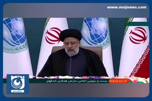 مزایای عضویت ایران در سازمان شانگهای در تاریخ باقی می‌ماند + فیلم