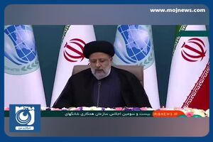 مزایای عضویت ایران در سازمان شانگهای در تاریخ باقی می‌ماند + فیلم