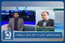 پیام‌رسان‌های ایرانی به‌ هم وصل می‌شوند