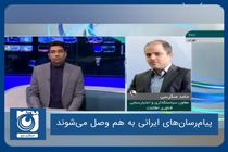 پیام‌رسان‌های ایرانی به‌ هم وصل می‌شوند