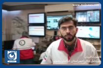 آخرین وضعیت از ارزیابى شهرهاى خراسان رضوى به دنبال زمین لرزه در کشور افغانستان + فیلم