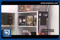 سه کتاب ایرانی، کتاب‌های برتر سال روسیه + فیلم