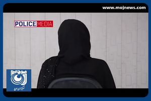 انهدام شبکه‌ فریب و قاچاق دختران + فیلم