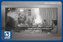 کانادا اقامتگاه منافقین می‌شود؟ + فیلم