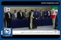 رهبر انقلاب رای خود را به صندوق انداختند + فیلم