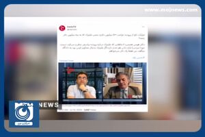 ماجرای شکایت مسیح علینژاد از جمهوری اسلامی و غرامت سه میلیون دلاری از اموال ایران + فیلم