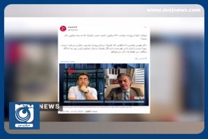 ماجرای شکایت مسیح علینژاد از جمهوری اسلامی و غرامت سه میلیون دلاری از اموال ایران + فیلم